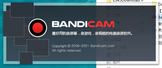 班迪录屏Bandicam v5.3.3精简免安装破解版