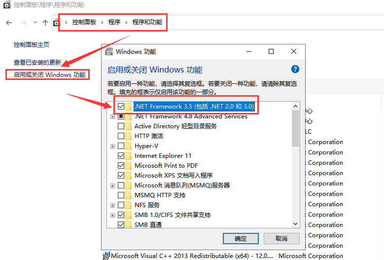 SolidWorks安装教程步骤