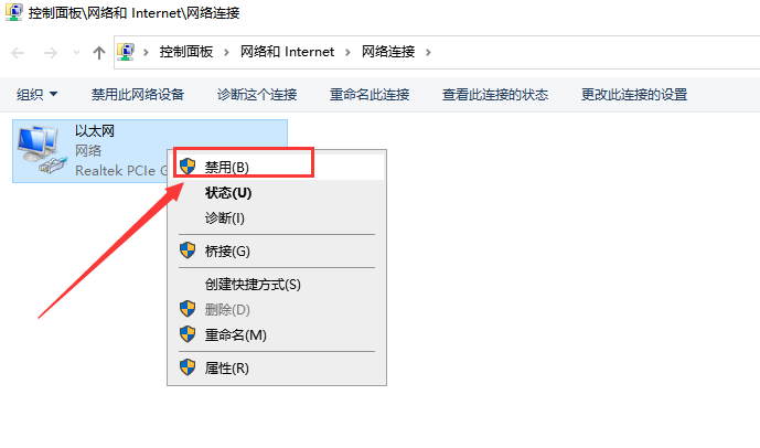 SolidWorks安装教程步骤