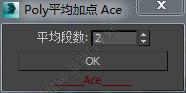 3DMAX边平均加点脚本插件
