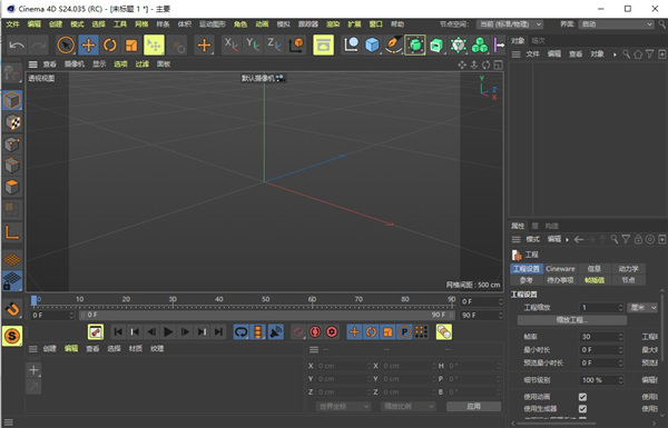 Cinema 4D S24中文版