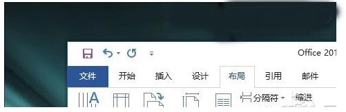 Office2019【64位含激活工具】