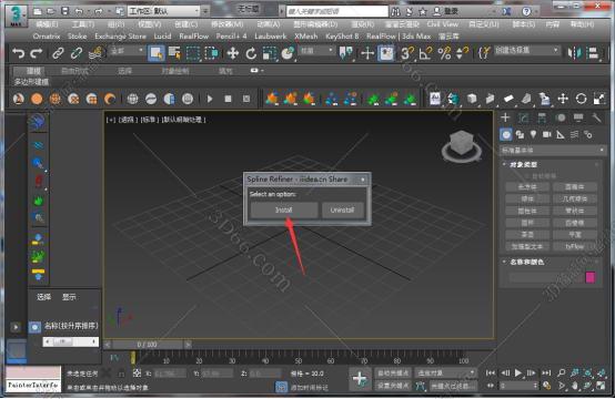 3dmax插件安装教程步骤