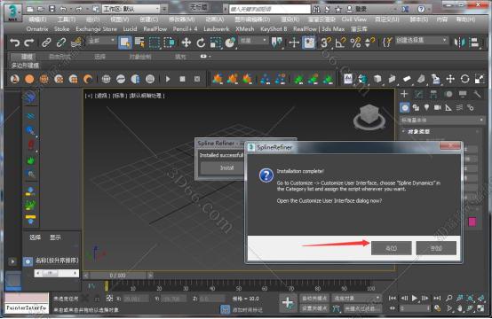 3dmax插件安装教程步骤