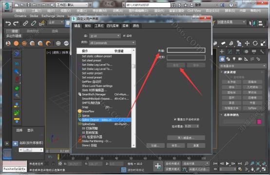 3dmax插件安装教程步骤