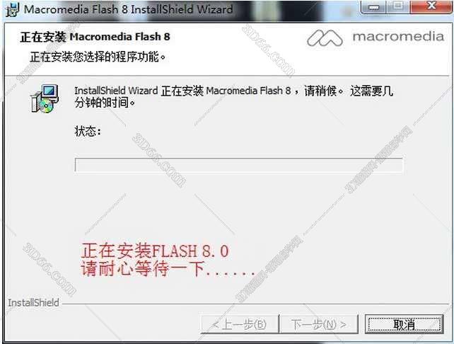 Adobe Flash安装教程步骤