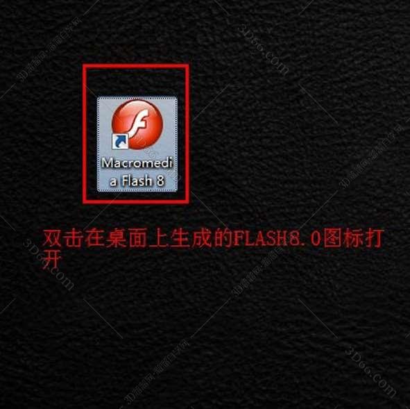 Adobe Flash安装教程步骤