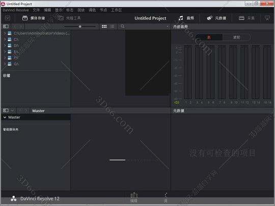 DaVinci Resolve studio 15【达芬奇15破解版】中文破解版下载