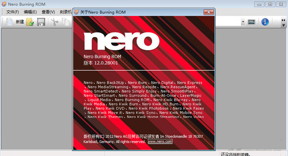 Nero12.0【刻录软件】简体中文版