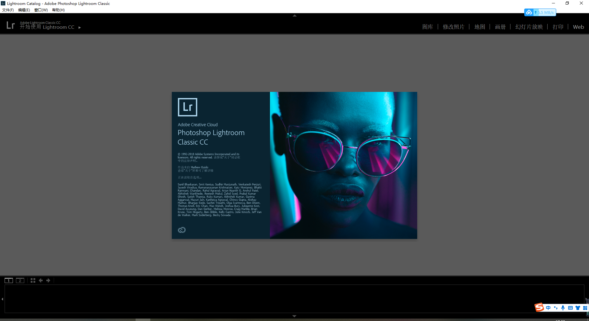 LightRoom 7.3.1【免安装】绿色永久破解版