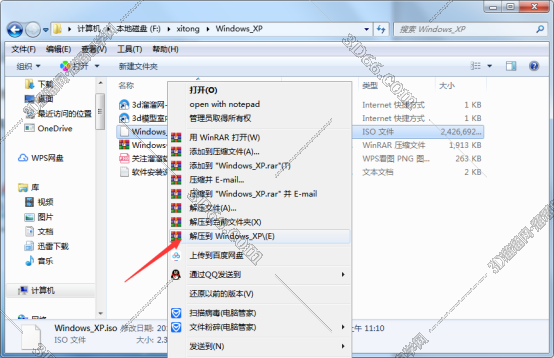 Windows xp专业版【Win xp 64位系统】原版系统Iso镜像含密钥