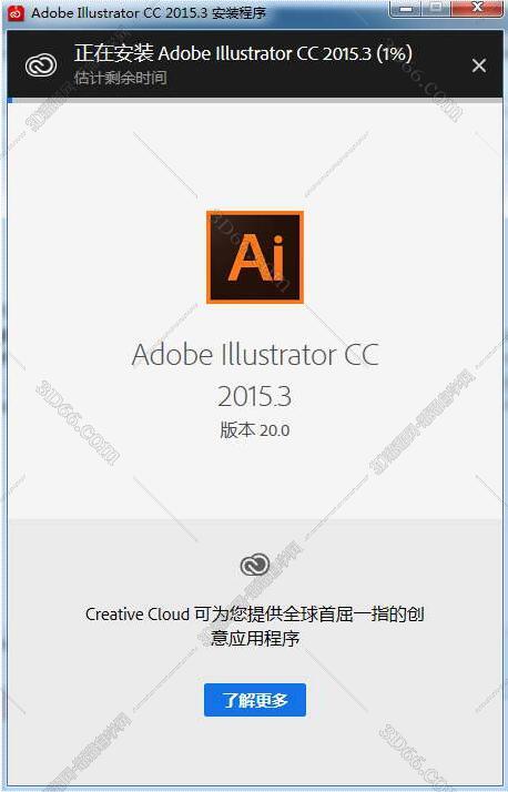 Adobe Illustrator cc2015.3【AI cc2015.3】中文破解版