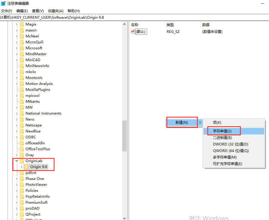 origin安装教程步骤