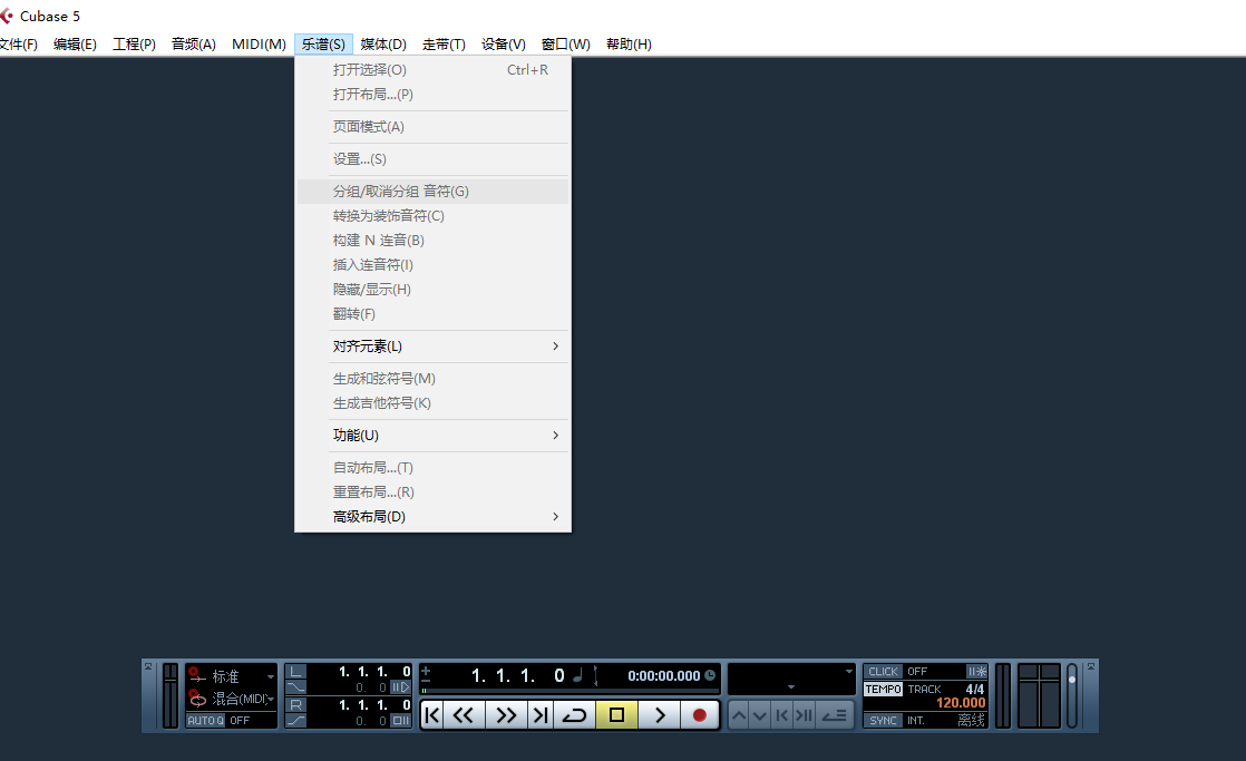 Cubase 5【高级音乐创作软件】简体中文精简版