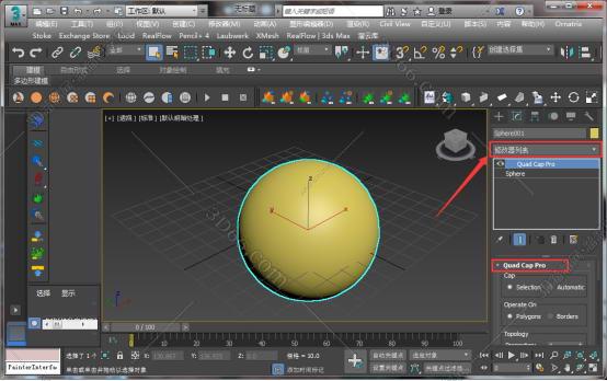 3dmax插件安装教程步骤