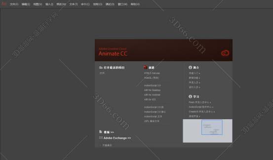 Adobe Animate安装教程步骤