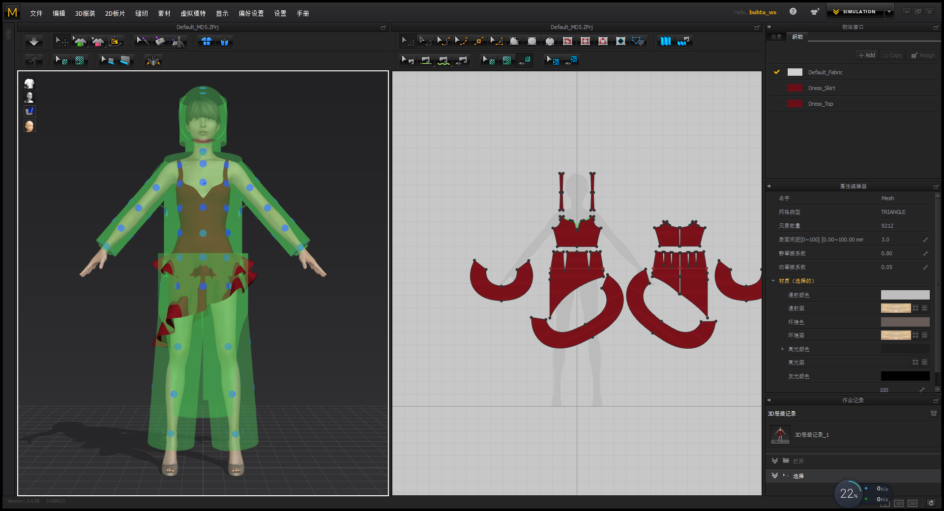 Marvelous Designer 5.5【MD5.5附破解补丁+安装教程】完美破解版