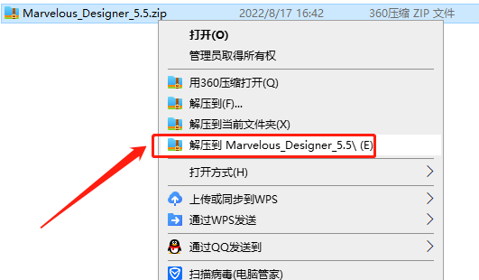 Marvelous Designer安装教程步骤