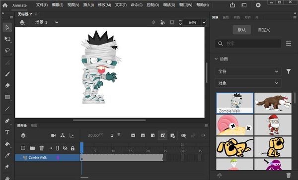 Adobe Animate CC2022【An二维动画制作软件】免激活破解版免费下载