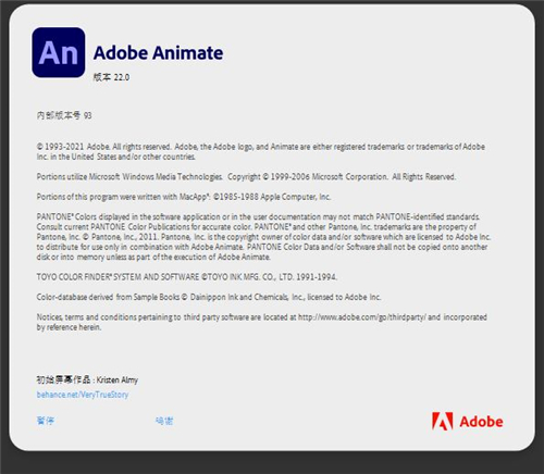 Adobe Animate CC2022【An二维动画制作软件】免激活破解版免费下载