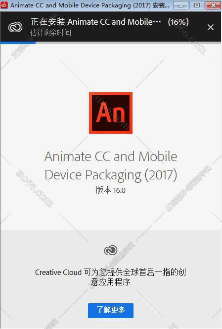 Adobe Animate安装教程步骤