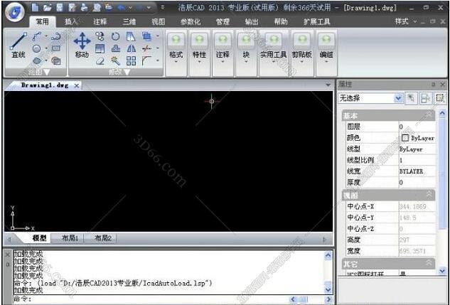 浩辰CAD建筑2013免费下载【浩辰CAD2013官方正式版】