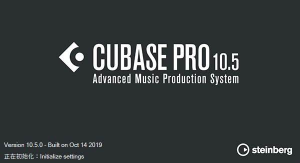 cubase 10.5【音频制作软件】绿色破解版