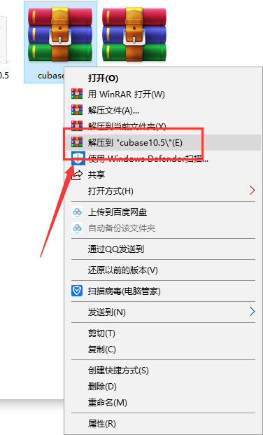 Cubase SX安装教程步骤