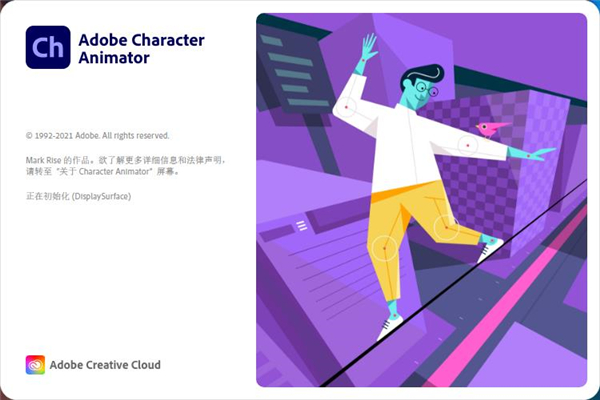 Adobe Character Animator CC2022【Ch 2D动画制作软件】中文破解版免费下载