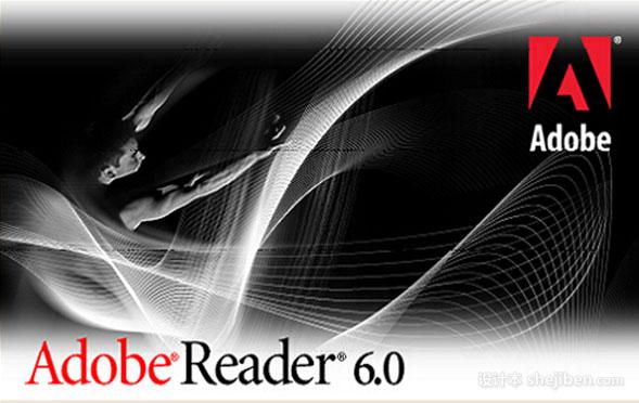 Acrobat Reader6【PDF阅读器】免费中文版下载