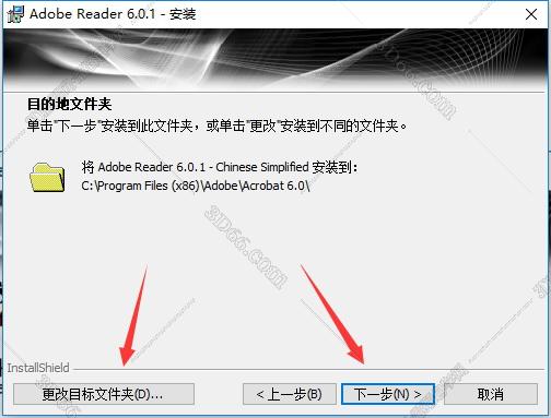 Acrobat Reader安装教程步骤