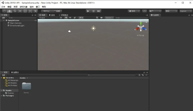 Unity pro2019【Unity3D】汉化绿色版免费下载