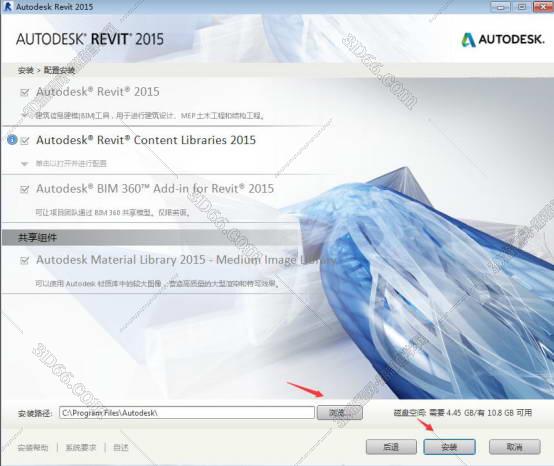 Autodesk Revit安装教程步骤