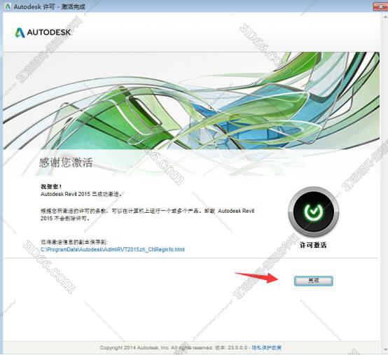 Autodesk Revit安装教程步骤