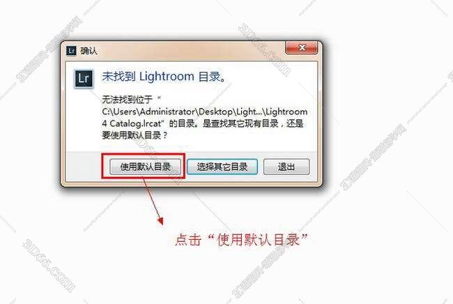 LightRoom安装教程步骤