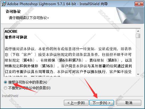 LightRoom安装教程步骤