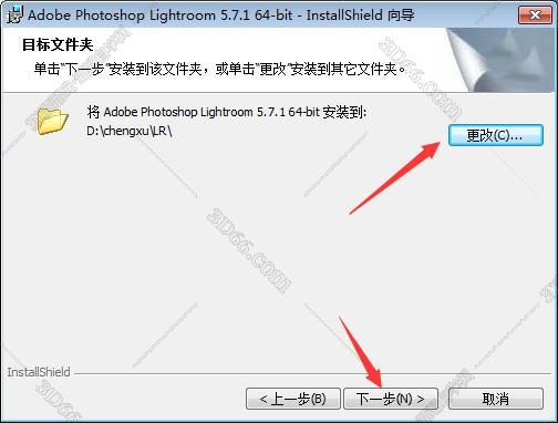 LightRoom安装教程步骤