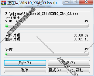 Windows10家庭版【Win10家庭版32位】家庭中文版含序列号