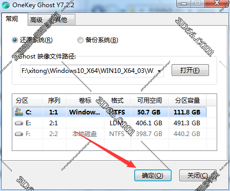 Windows10家庭版【Win10家庭版32位】家庭中文版含序列号