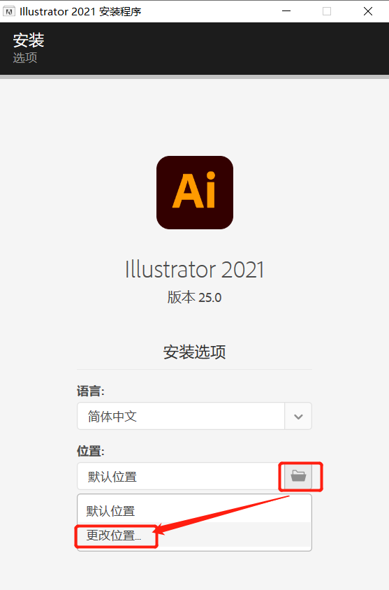 Adobe Illustrator CC 2021 Mac免费破解版