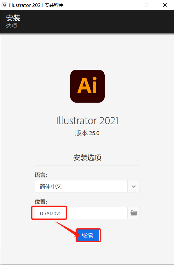 Adobe Illustrator CC 2021 Mac免费破解版