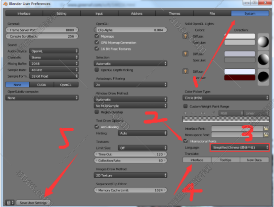 Blender 3D 2.68【Blender2.68破解版】汉化中文版