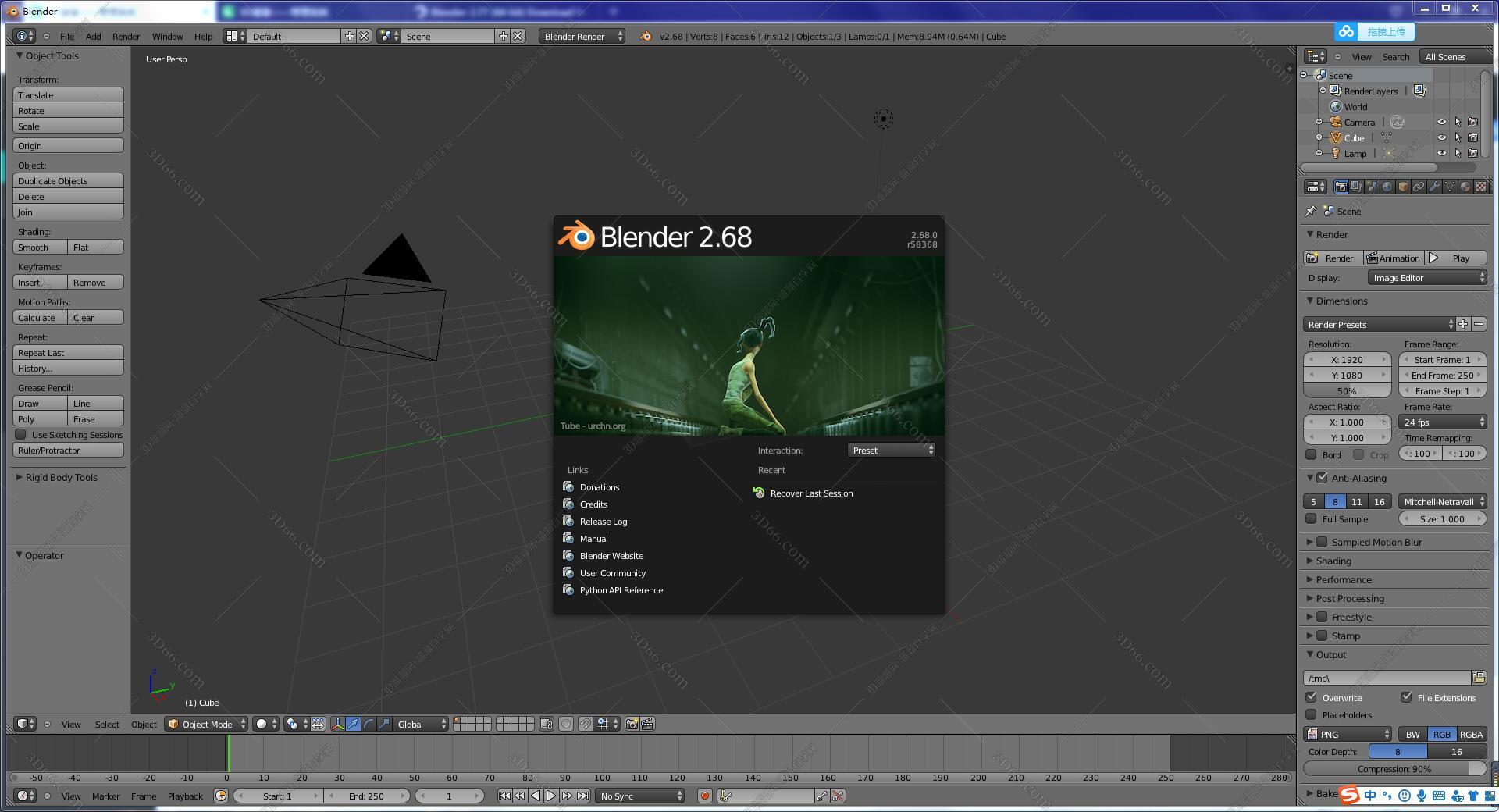 Blender 3D 2.68【Blender2.68破解版】汉化中文版