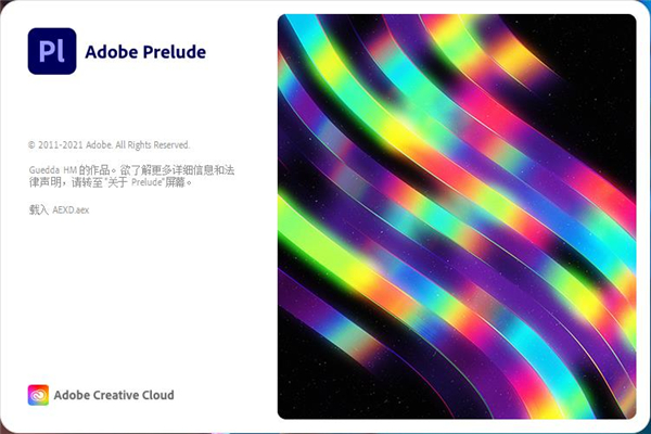 Adobe Prelude CC2022【Pl视频编辑软件】中文直装破解版下载