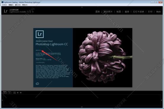 Adobe Lightroom cc6.9【Lightroom cc2017 v6.9】绿色破解版