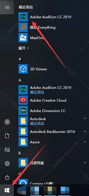 Adobe Audition安装教程步骤