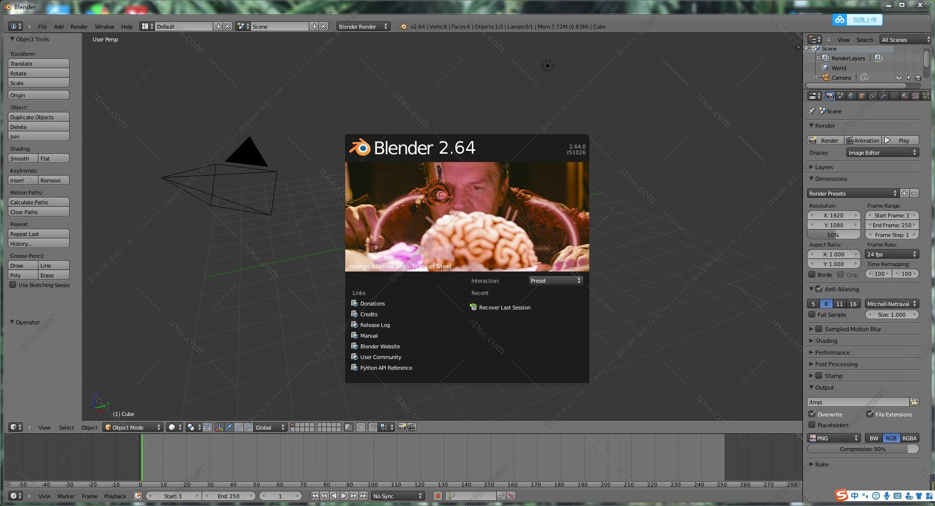 Blender 3D 2.64【Blender2.64破解版】汉化中文版