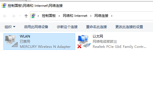 SolidWorks安装教程步骤