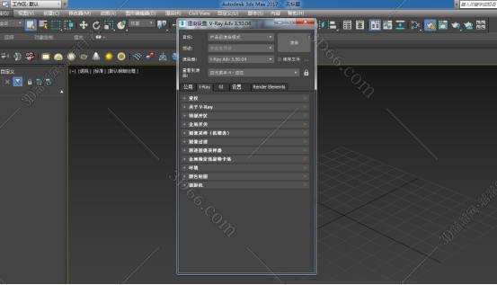 VRay3.5【VR3.5渲染器】vray3.5 for 3dmax2017中文（英文）破解版