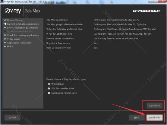 VRay for 3Dmax安装教程步骤